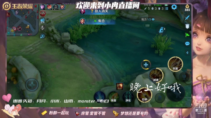 【2021-03-02 20点场】昕冉吖：好久不见~看看今晚谁最坑
