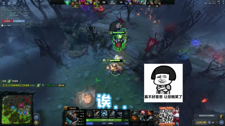 dota吃鸡随便娱乐一下~