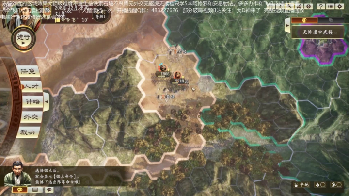【2021-03-04 20点场】D神丶：王者归来赤壁刘度无读地狱难第二季！！