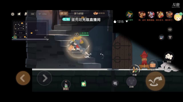 【2021-03-02 19点场】蛋壳哈：【猫和老鼠】冲冲冲！