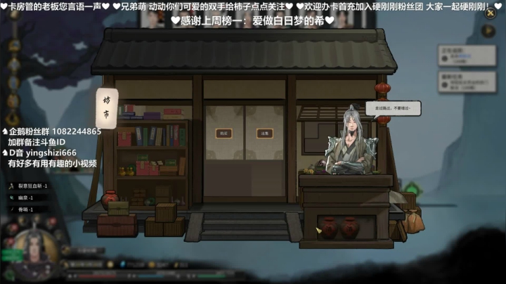 【2021-03-04 02点场】我真的是硬柿子：洪荒，你轻些个~