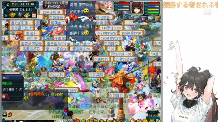 【2021-03-01 17点场】球形关节神瞳：宁静如你.温暖如斯.