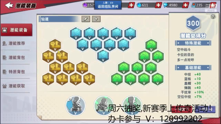 【2021-03-03 20点场】一区疯不觉：来吧~众神之战