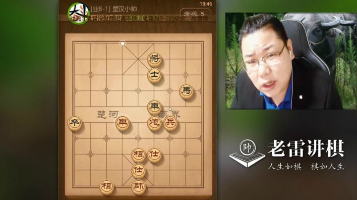 【天天象棋】雷疯小叔的精彩时刻 20210304 10点场