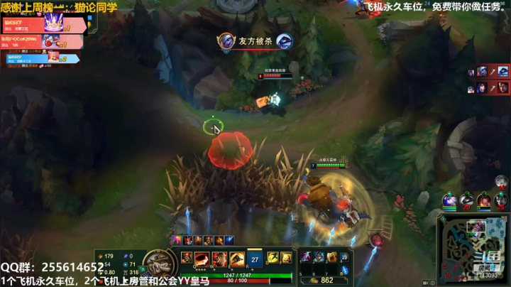 【2021-03-01 00点场】火梨丶：专业PVE：萌新不懂可带可教