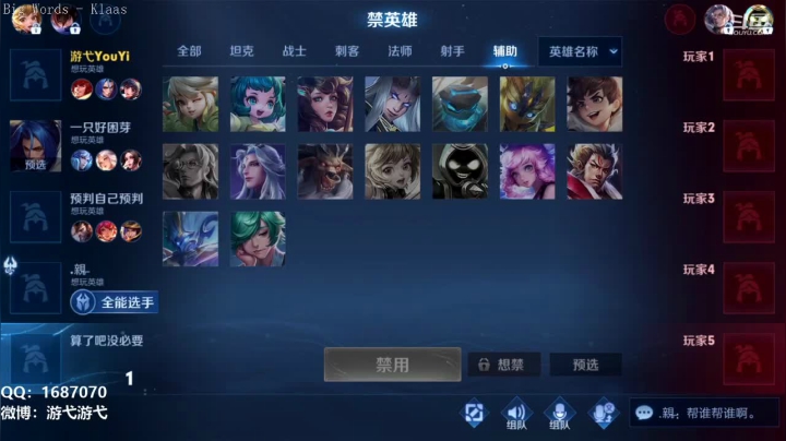 【王者荣耀】游弋的精彩时刻 20210304 07点场