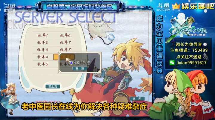 【2021-03-03 20点场】心灵导盲师丷园长：园长下山《降妖除魔》坑队友系列