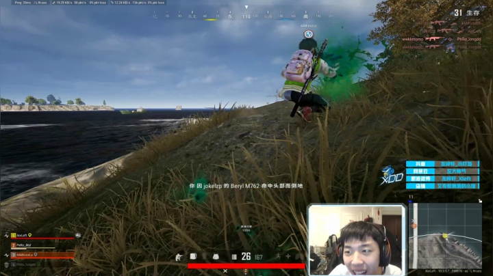【绝地求生】Xleft小叮当的精彩时刻 20210304 23点场