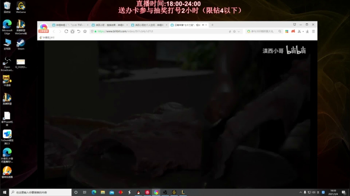 【英雄联盟】叶音符的精彩时刻 20210304 18点场