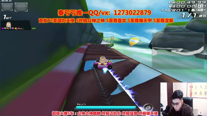【2021-03-04 20点场】圆梦大师丶秦珂：秦亏亏：爆天雷诺强怼圆梦现场