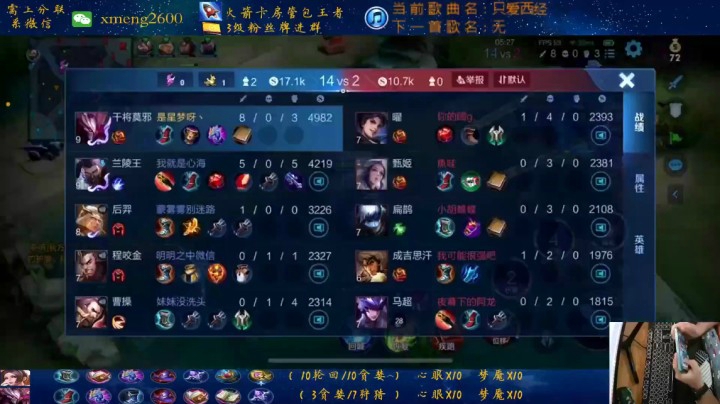 干将莫邪四杀