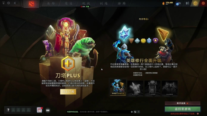 【2021-03-04 18点场】刘嘉俊Sylar1：拿出你的百分之百！