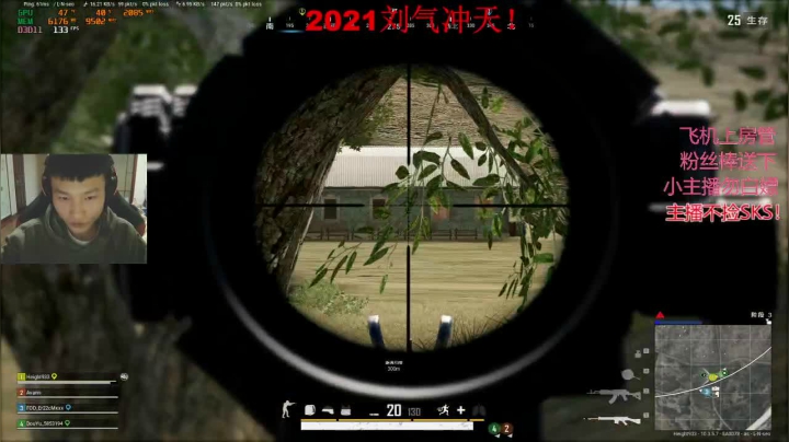 【2021-03-04 04点场】6HL大猛男：6HL：FPP大威天龙！