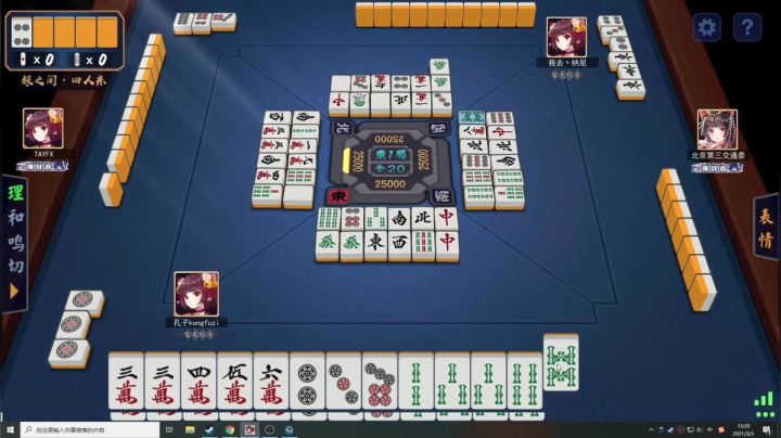 【2021-03-03 12点场】Ch1cly：【孔子】死斗练枪