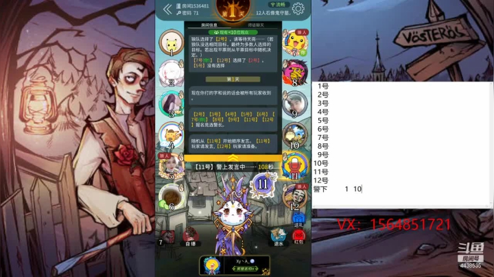 【2021-03-03 12点场】瑞凡YT：声优：直播时间早上8点