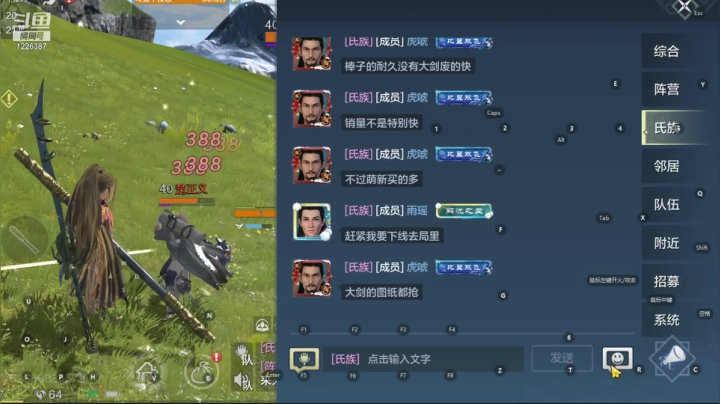 【2021-03-04 09点场】午夜怨：炼器33级 很上头