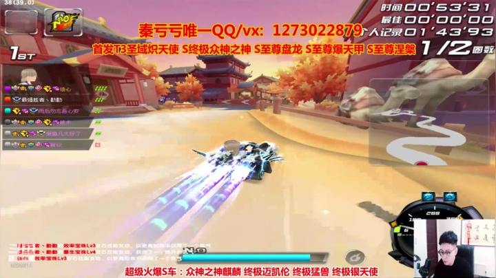 【2021-03-04 14点场】圆梦大师丶秦珂：秦亏亏：强怼圆梦现场搞起来