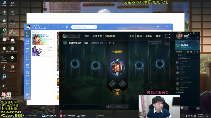 【2021-03-04 09点场】主播阿迎：阿迎：寒冰king单排下路细节教学