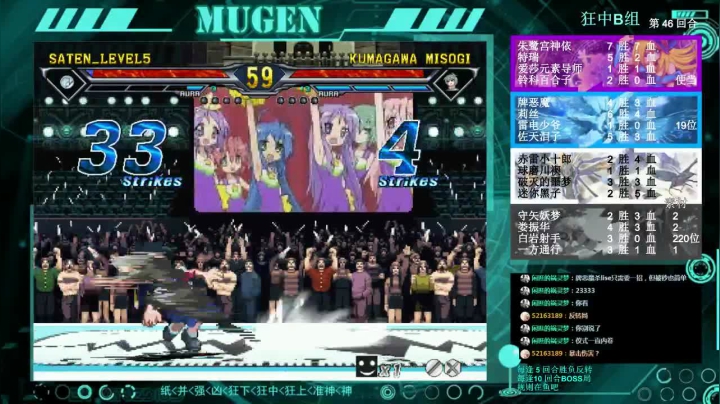 【2021-02-23 22点场】狮子堂神乐：Mugen，卡片战争杯，狂中B组凡人局