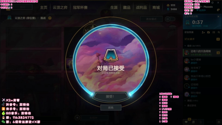 【2021-02-26 00点场】迈特怡：欢迎来到吼的最响直播间