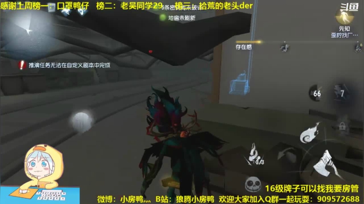 【2021-03-02 21点场】狼腾小房鸭：三月春暖花开