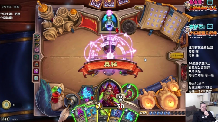 【2021-03-04 18点场】王师傅精益求精：送你三月的风 六月的雨 九月的风景。