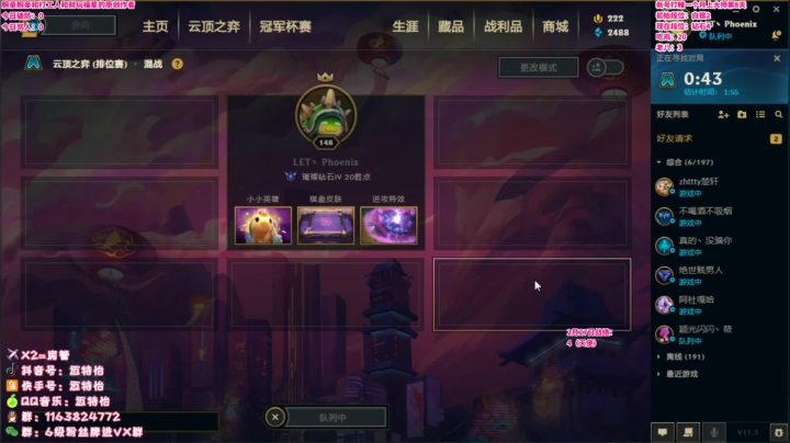 【2021-02-27 21点场】迈特怡：湖北江流儿到此一游~