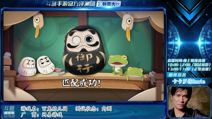 【2021-02-27 19点场】冫林蛋大丷：对不起，我是风纪委员