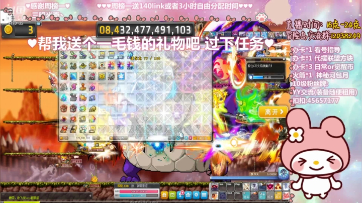 【2021-03-03 22点场】哈哈冒险丶：憨憨主播の冲200！！
