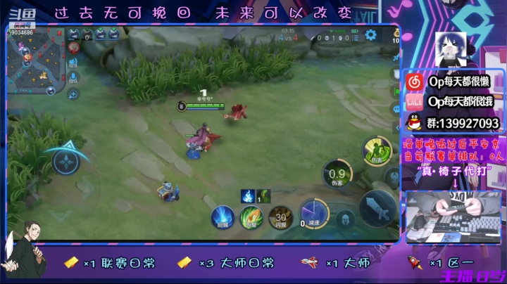 【2021-02-28 20点场】大家的Op：【休赛期】随便播一播