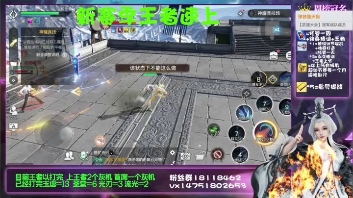 【2021-03-04 00点场】刘涛er：最强提战帮肝上分魂器改造送月卡