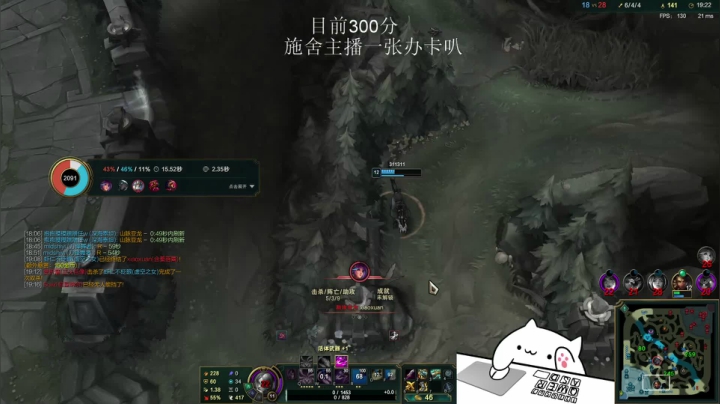 【2021-03-04 16点场】七夜Adzz：静静打排位  想上个千分