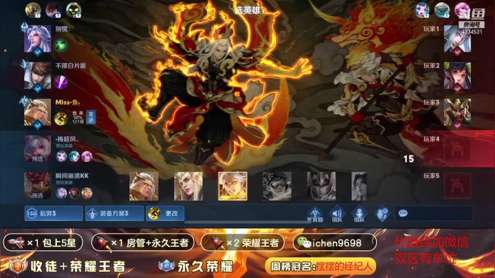 【2021-03-04 19点场】一秒射18箭丶紫宸：地表最强后羿带粉空车