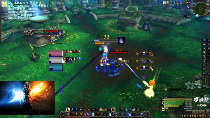 【2021-03-03 18点场】Shiyulol：明星陪练竞技 ！—— PVP