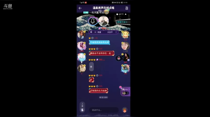 【2021-03-03 14点场】璐璐1st：可爱的狼人杀的小妹妹