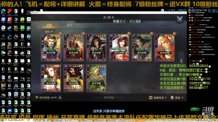 【2021-03-03 20点场】教练我想打率土：明天告诉你们征服赛季平民怎么玩！