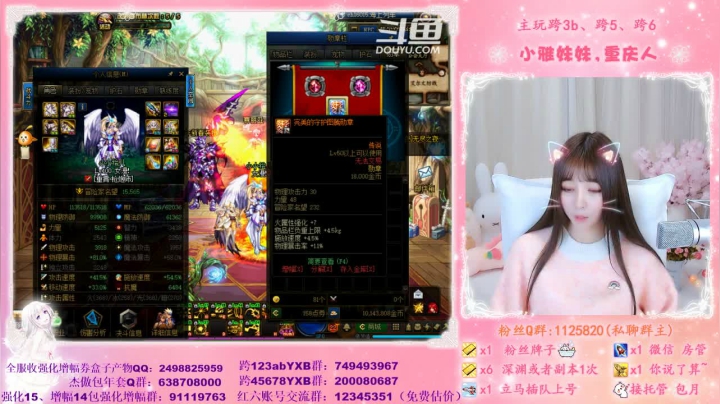 【2021-03-04 17点场】小雅妹妹m：♥️不排队希洛克、深渊、帮看号帮打造啦