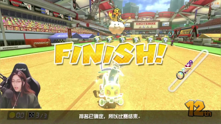 【马里奥赛车】甜心战士的精彩时刻 20210304 08点场