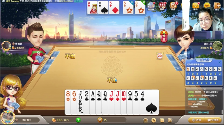 【2021-03-03 23点场】雷疯小叔：套路棋搞起，舒服的很啊！