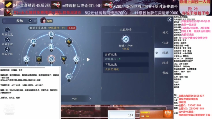 【2021-03-04 15点场】zz喷火龙：数据帝专业提战规划调整，论剑，日常