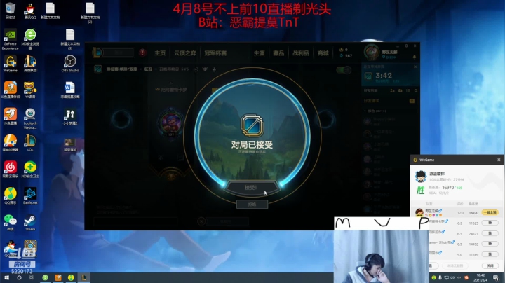 【2021-03-04 18点场】恶霸提莫：提莫回归，终极杀人王