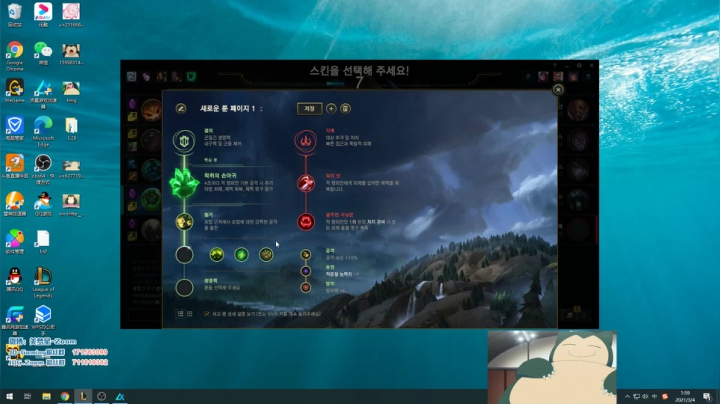 【2021-03-04 01点场】JDG丶Zoom：点击参与上流聚会
