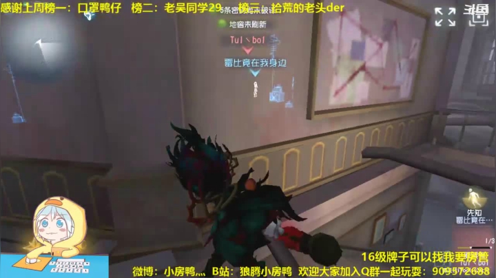 【2021-03-03 21点场】狼腾小房鸭：三月春暖花开
