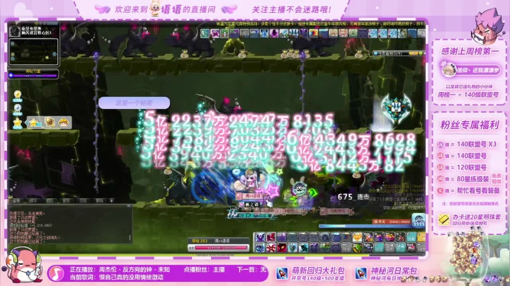 【2021-03-01 18点场】语语丷：爱唱歌的小姐姐带你冒险~