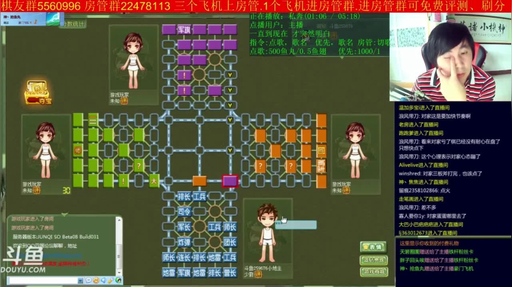 【棋牌娱乐】神机小诸葛的精彩时刻 20210304 19点场