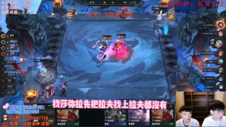 毕业装的战神莎弥拉+奥拉夫 冷门阵容砍翻对面