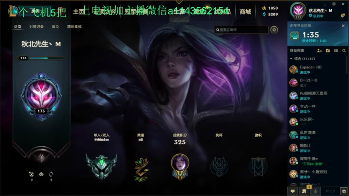 【2021-03-03 17点场】一万九千把大头：直播上大师 616322