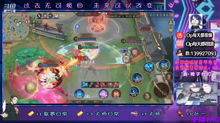 【2021-02-28 22点场】大家的Op：【休赛期】随便播一播