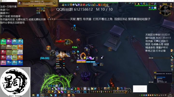 【2021-03-03 17点场】最强咕咕猴子：星辰 鸟德的M全通之路