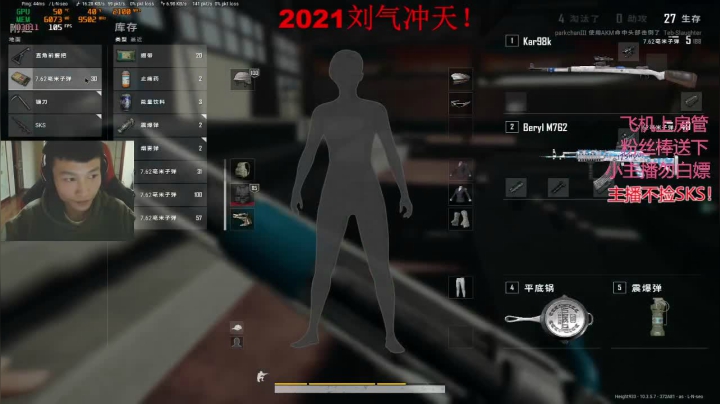 【2021-03-04 00点场】6HL大猛男：6HL：FPP大威天龙！